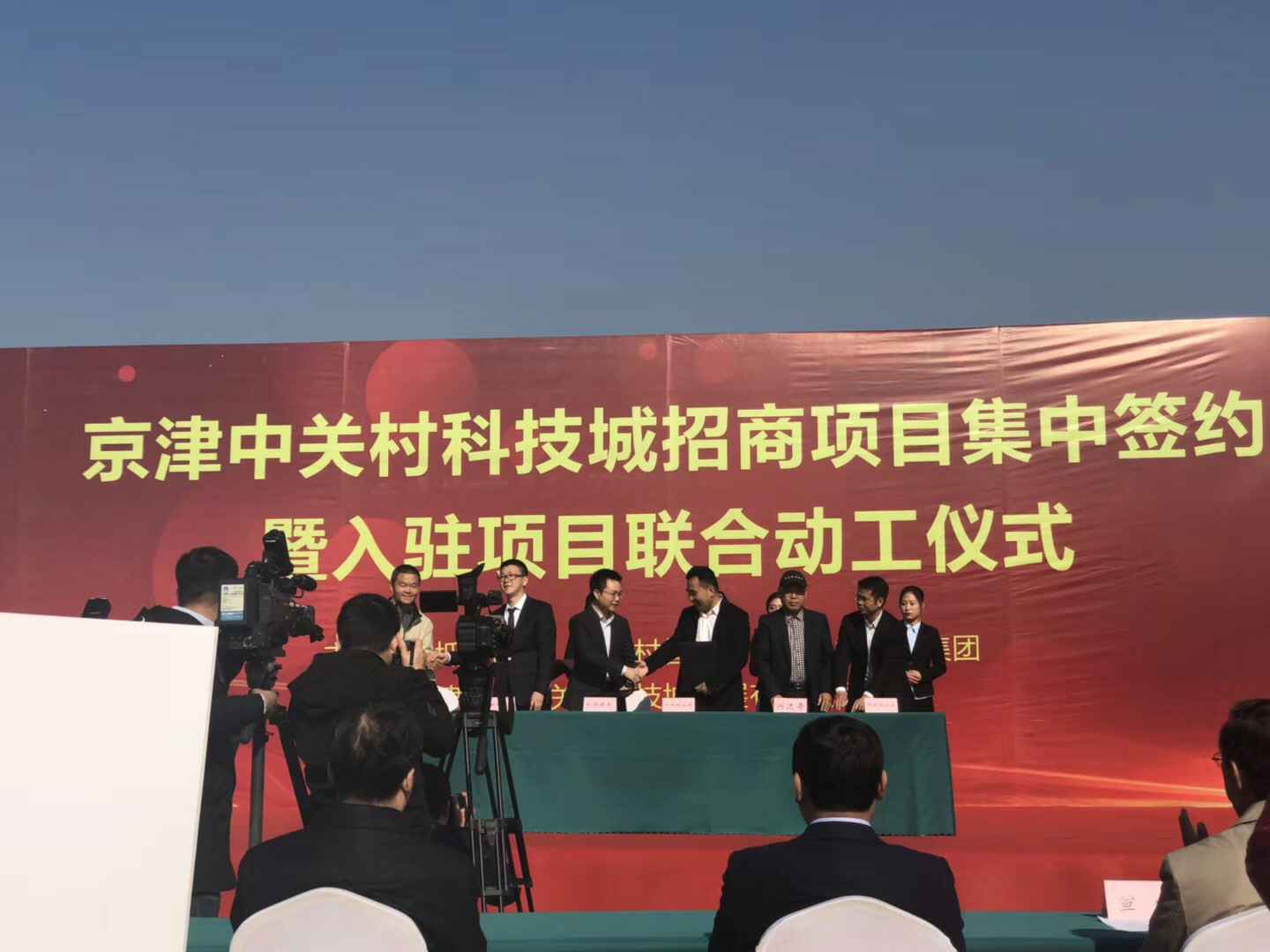 贵阳煜城个人护理技术有限公司天津研发生产基地正式动工